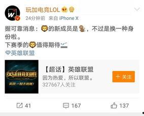 sng新闻爆料,揭秘娱乐圈最新热点事件