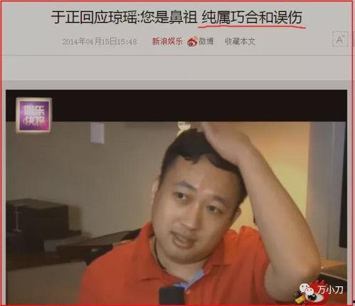 于妈爆料最新视频,娱乐圈惊天秘密大曝光！