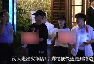 吴磊爆料郑恺金靖视频,视频揭秘明星私下互动